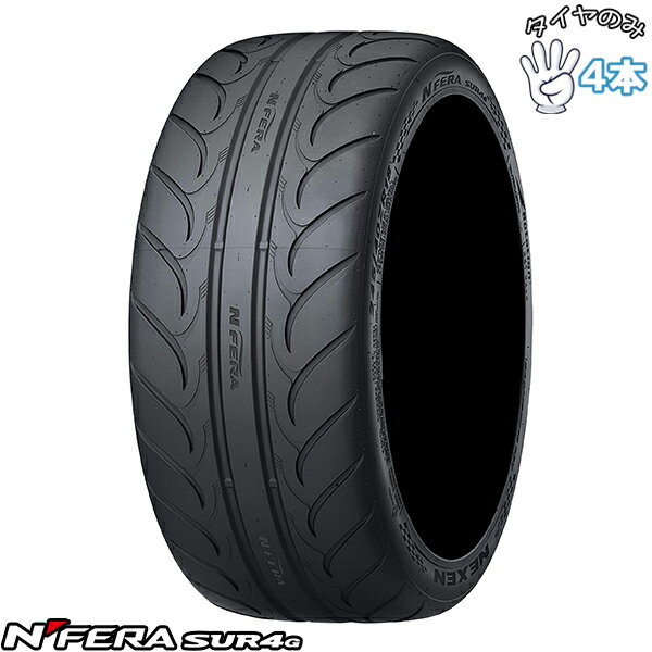 NEXEN - ネクセン NEXEN エヌフィラ SUR4G 275/35R19 19インチ 新品 4本セット 正規品 サマータイヤ