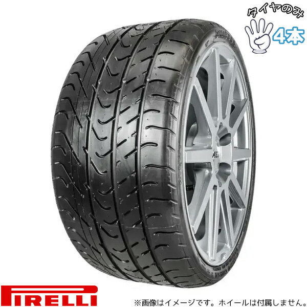ピレリ PIRELLI ピーゼロ コルサ アシンメトリコ 335/30R18 18インチ 新品 4本セット 正規品 サマータイヤ