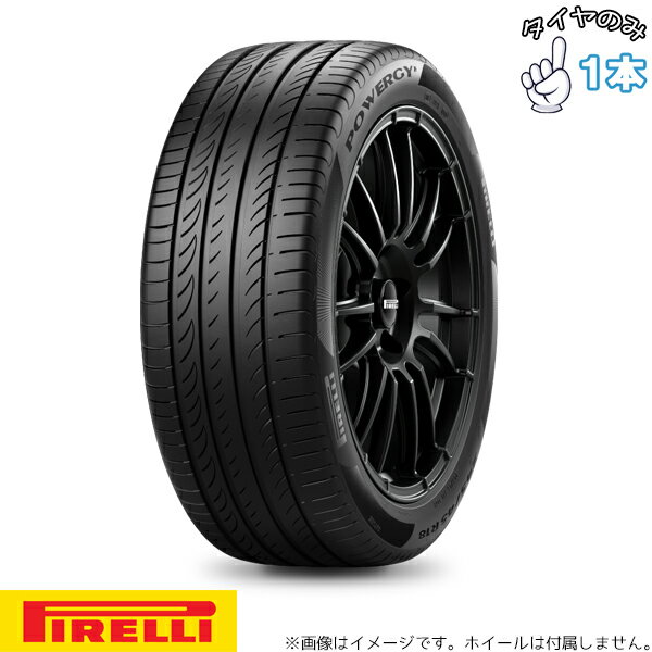 新品 サマータイヤ 15インチ 195/60R15 1本 | ピレリ (PIRELLI) パワジー 正規品