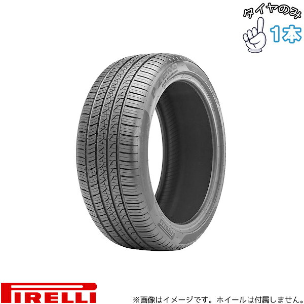 商品詳細 【タイヤ詳細】 タイヤメーカーピレリ (PIRELLI) タイヤ銘柄ピーゼロ オールシーズン サイズ315/30R22 タイヤ備考※製造年のご指定、ご質問にはご対応いたしかねますよく一緒に購入されている商品 M12 ホイールナット（軽自動車・普通車など） 商品を見る M12 ロックナットセット（盗難防止用） 商品を見る M14 ホイールナット（40アルヴェル・ランクルなど） 商品を見る M14 ロックナットセット（盗難防止用） 商品を見る M14 ホイールボルト（クラウンスポーツなど） 商品を見る M14 ロックボルトセット（盗難防止用） 商品を見る ハブリング（走行安定性を高めたい方へ） 商品を見る ● 注意事項 ご購入いただいた場合は、お客様のお車に合った最適なナットをこちらで選定し、発送いたします。 ナットの形状をご指定いただく必要はありません。 ご購入いただいたタイヤがメーカー直送品の場合は同梱不可となります。 到着が前後する場合が御座いますこと、あらかじめご了承くださいませ。