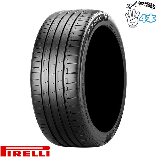ピレリ PIRELLI ピーゼロ E 235/40R19 19インチ 新品 4本セット 正規品 サマータイヤ