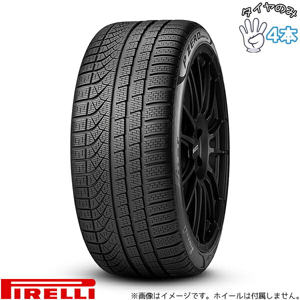 楽天市場】pinso 225／35r20の通販