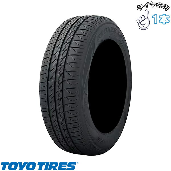 楽天市場】toyo タイヤ プロクセス 205/60r16の通販
