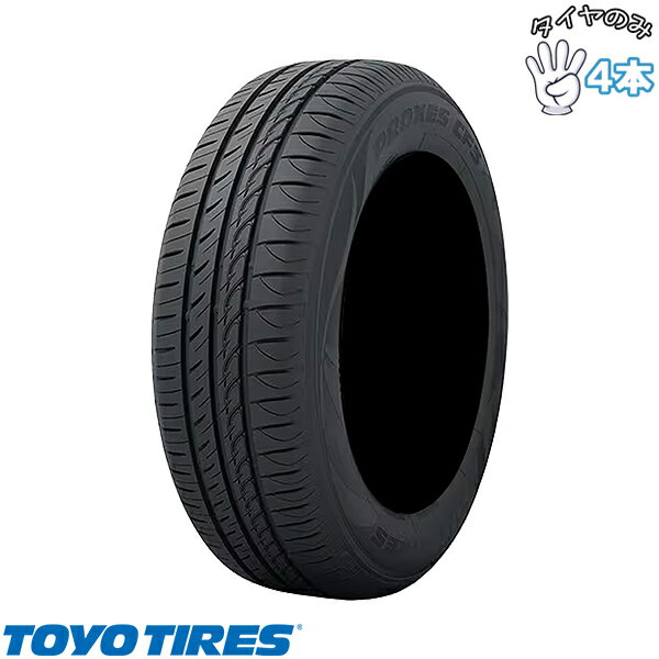 楽天市場】155/65/r13 toyoの通販