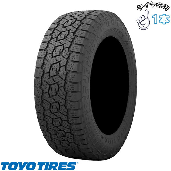 Delta - トーヨータイヤ TOYO TIRE オープンカントリー A/T3 265/65R18 18インチ 新品 1本 正規品 サマータイヤ