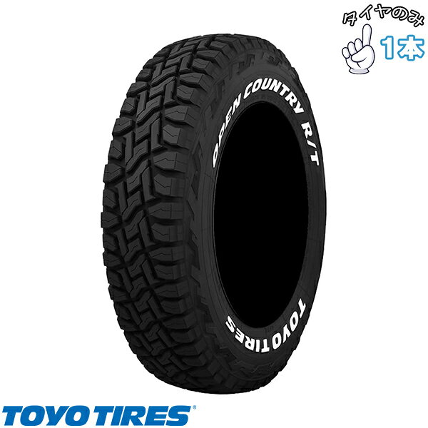 楽天市場】toyo タイヤ 155 65 14 トランパスの通販