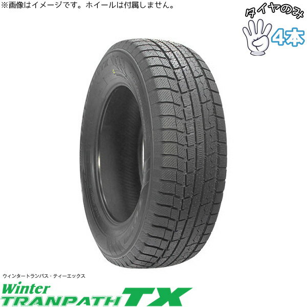 楽天市場】ウィンタートランパスtx 215／60r17の通販