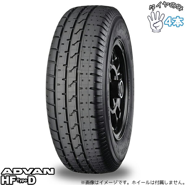 ヨコハマタイヤ YOKOHAMA HF タイプD 195/60R15 15インチ 新品 4本セット 正規品 サマータイヤ