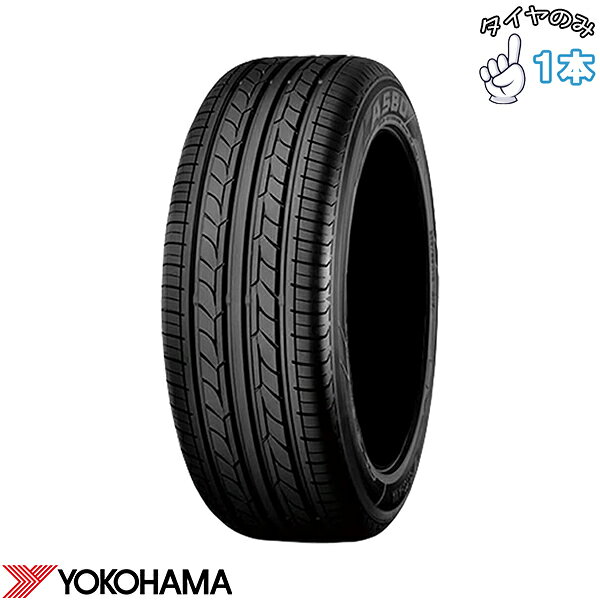 ヨコハマタイヤ YOKOHAMA A580 215/60R16 16インチ 新品 1本 正規品 サマータイヤ