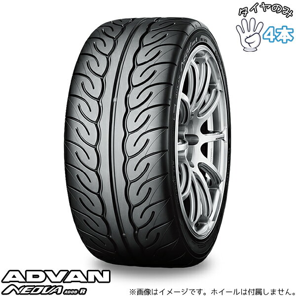 ヨコハマタイヤ YOKOHAMA アドバン ネオバ 195/45R16 16インチ 新品 4本セット 正規品 サマータイヤ