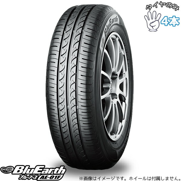 ヨコハマタイヤ YOKOHAMA ブルーアース AE01F 205/60R16 16インチ 新品 4本セット 正規品 サマータイヤ