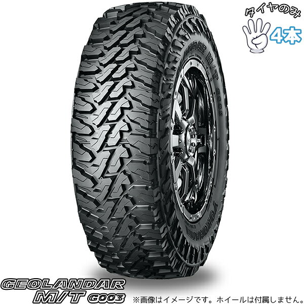ヨコハマタイヤ YOKOHAMA ジオランダー M/T G003 35×12.50R15 15インチ 新品 4本セット 正規品 サマータイヤ...