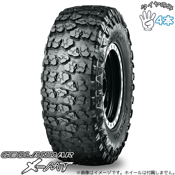 ヨコハマタイヤ YOKOHAMA ジオランダー M/T G003 37×12.50R17 17インチ 新品 4本セット 正規品 サマータイヤ