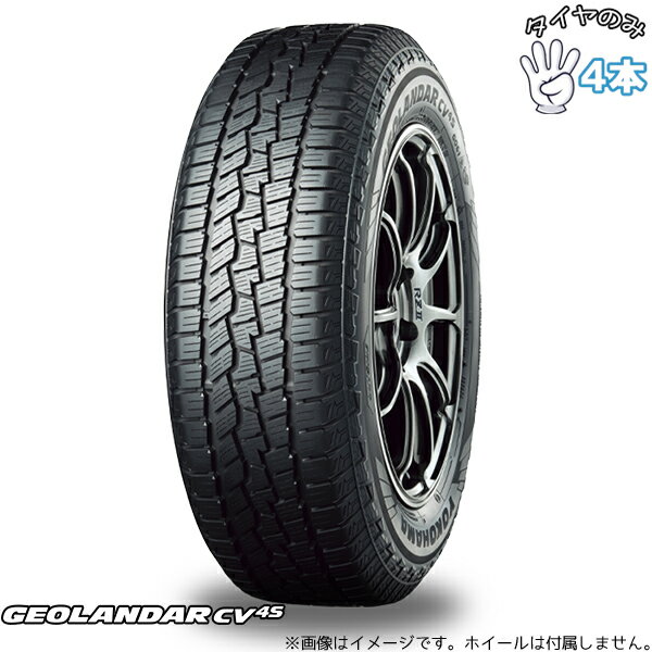 ヨコハマタイヤ YOKOHAMA ジオランダー CV 4S G061 225/55R19 19インチ 新品 4本セット 正規品 サマータイヤ