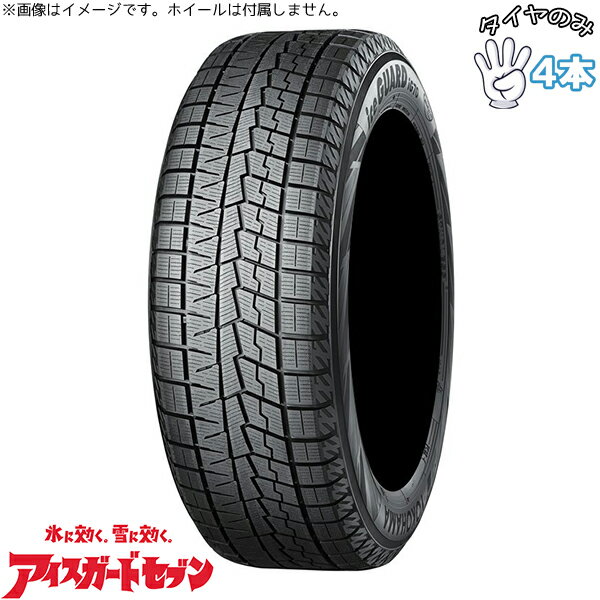 15インチ 165/70R15 4本 SUV 新品タイヤ ヨコハマ ジオランダー X-AT G016 YOKOHAMA GEOLANDAR R R7496 : 4本セット YOKOHAMA GEOLANDAR X-AT G016 165⁄70R15 82S