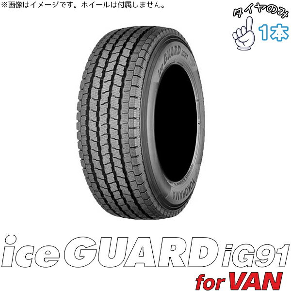 パ240　■185/70Ｒ15.5　6本価格■　三菱用ホイール付き