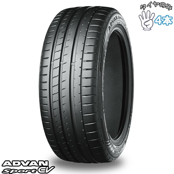 ヨコハマタイヤ YOKOHAMA アドバンスポーツ EV 235/40R19 19インチ 新品 4本セット 正規品 サマータイヤ