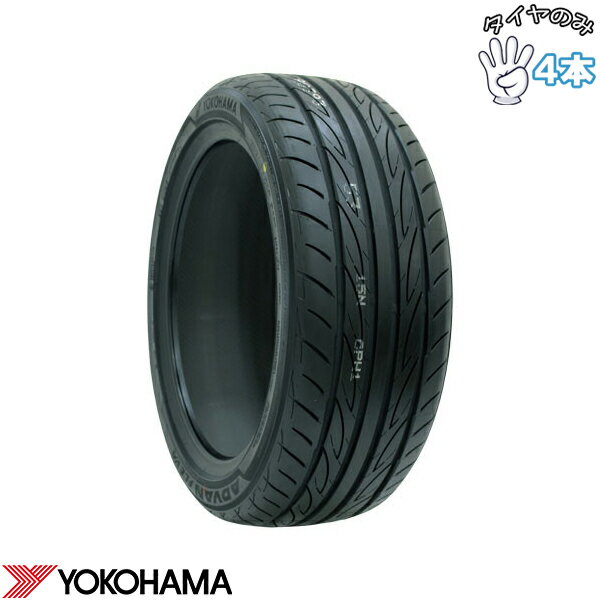 橫濱（YOKOHAMA） - ヨコハマタイヤ YOKOHAMA アドバン フレバ V701 235/45R19 19インチ 新品 4本セット 正規品 サマータイヤ