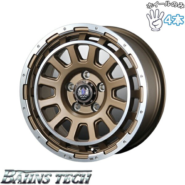 新品 アルミホイール 4本セット 15インチ | ブレスト (BLEST) バーンズテック DH-ストリーム セミグロスブロンズ 6J +45 6穴139.7