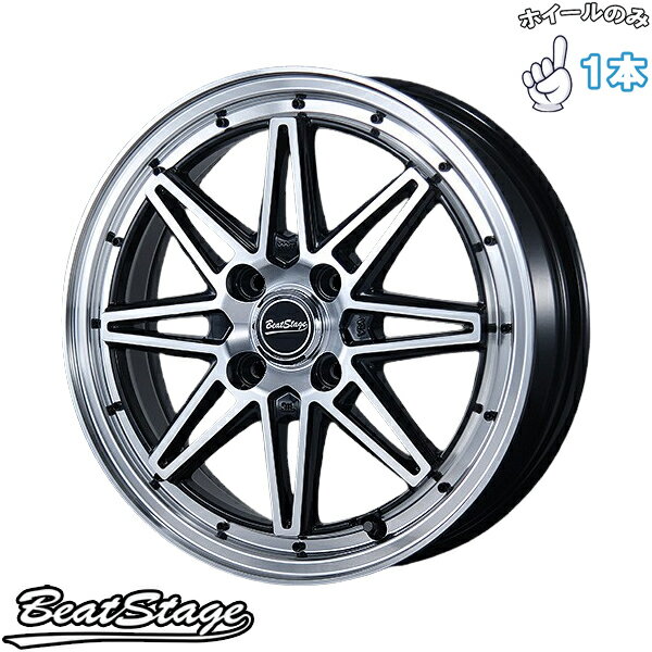 新品 アルミホイール 1本 14インチ | ブレスト (BLEST) ビートステージ ES-C ブラックポリッシュ 4.5J +45 4穴100