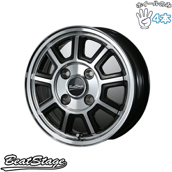 新品 アルミホイール 4本セット 14インチ | ブレスト (BLEST) ビートステージ KS-C ブラックポリッシュ 4.5J +45 4穴100