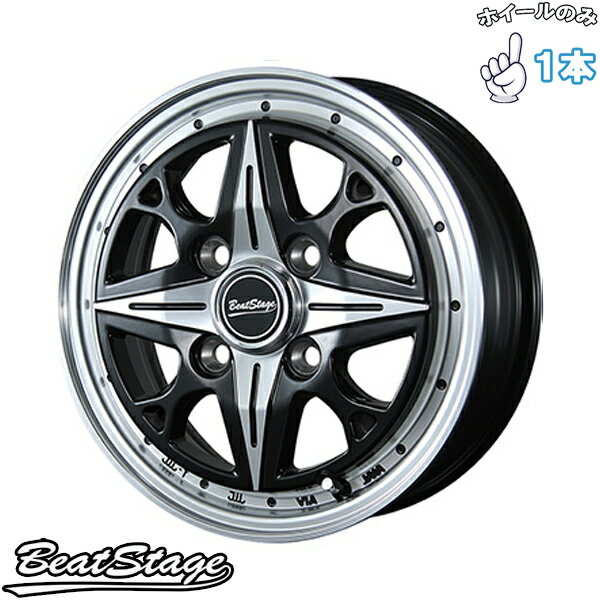 新品 アルミホイール 1本 12インチ | ブレスト (BLEST) ビートステージ NS-C セミグロスブラック 4.00B +43 4穴100