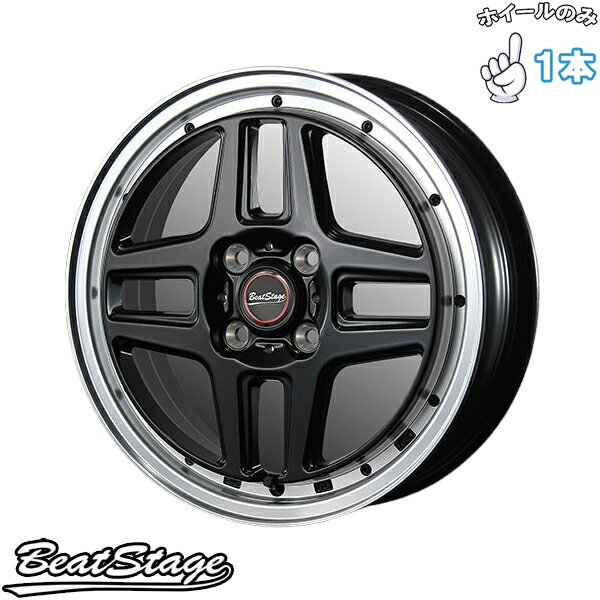 新品 アルミホイール 1本 15インチ | ブレスト (BLEST) ビートステージ WT-C セミグロスブラック 5J +45 4穴100