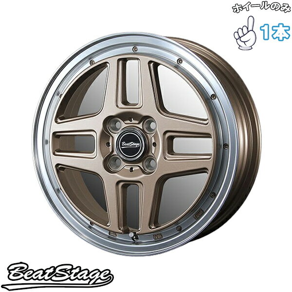 新品 アルミホイール 1本 14インチ | ブレスト (BLEST) ビートステージ WT-C アンティークブロンズ 4.5J +45 4穴100