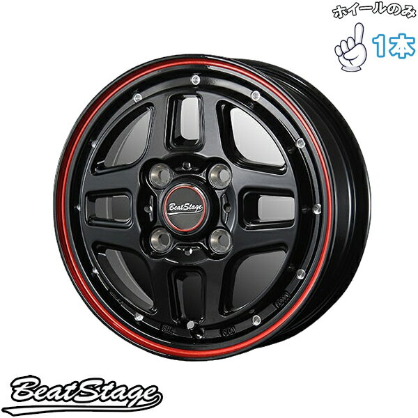 新品 アルミホイール 1本 14インチ | ブレスト (BLEST) ビートステージ WT-C ブラックレッドライン 4.5J +45 4穴100