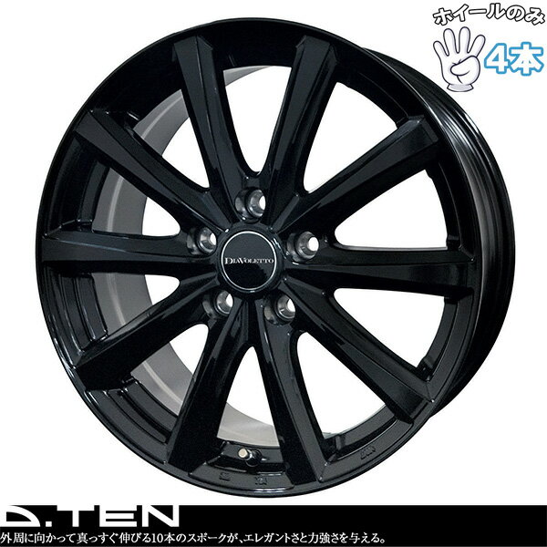 新品 アルミホイール 4本セット 17インチ | コスミック (COSMIC) D.TEN ブラック 7J +38 5穴114.3