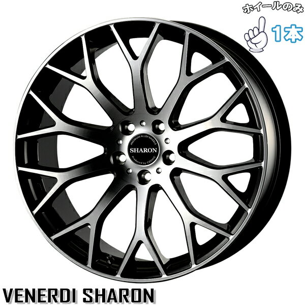 新品 アルミホイール 1本 20インチ | コスミック (COSMIC) ヴェネルディ シャロン ブラックポリッシュ 8J +40 5穴120