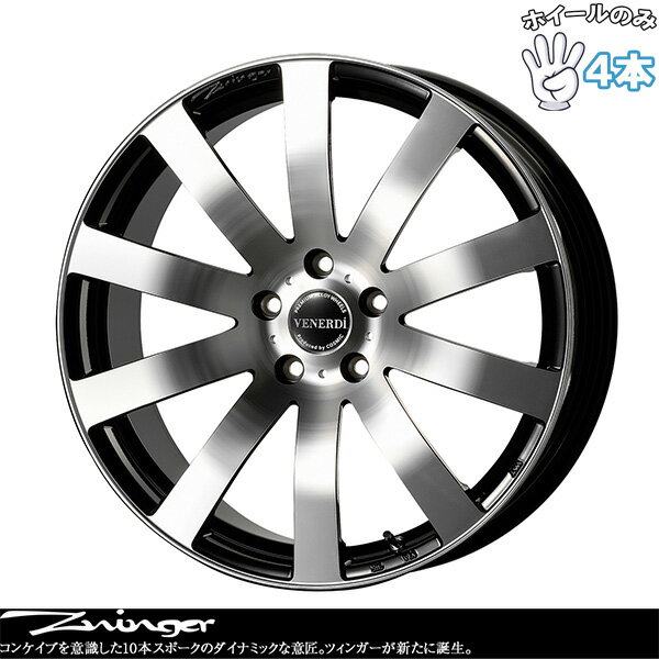 新品 アルミホイール 4本セット 20インチ | コスミック (COSMIC) ヴェネルディ ツィンガー ミラーカット/ブラックメタリック 8J +40 5穴120
