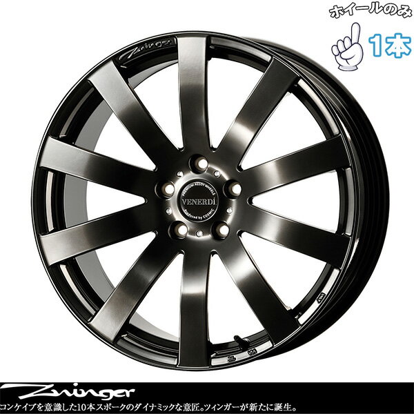 新品 アルミホイール 1本 19インチ | コスミック (COSMIC) ヴェネルディ ツィンガー ハイパーブラック 8J +28 5穴120