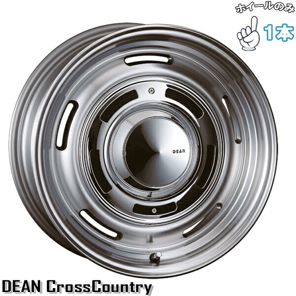 新品 アルミホイール 1本 17インチ | クリムソン (CRIMSON) ディーン クロスカントリー バーニッシュグレー 7J +35 5穴110/127