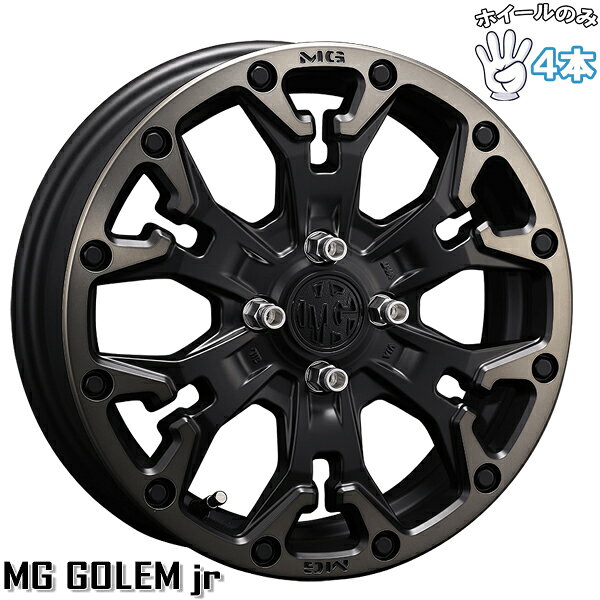 golem-sc-4100-4pc.jpg