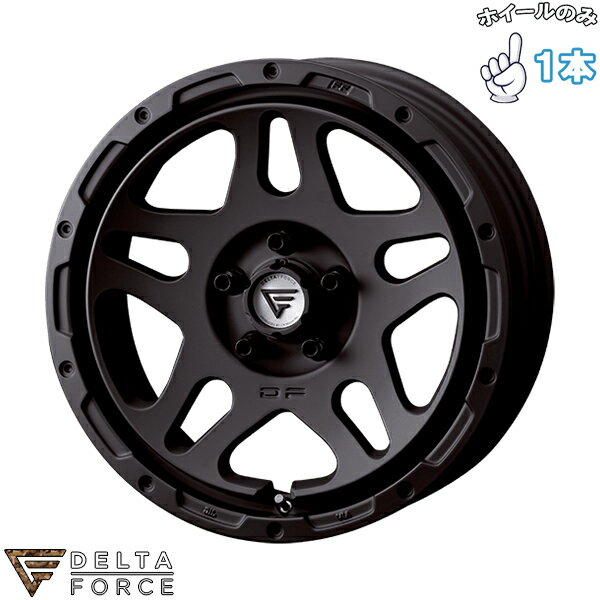 新品 アルミホイール 1本 17インチ | デルタフォース (DELTAFORCE) デルタフォース オーバーランダー マットブラック 7J +32 5穴114.3