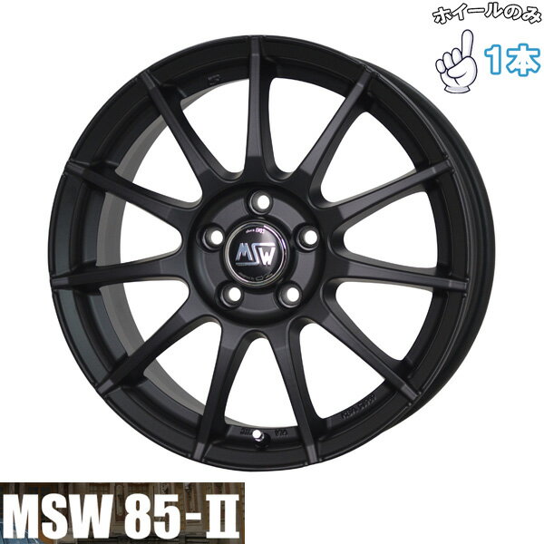 新品 アルミホイール 1本 16インチ | ホットスタッフ (HOTSTUFF) MSW 85-2 マットブラック 6.5J +40 5穴108