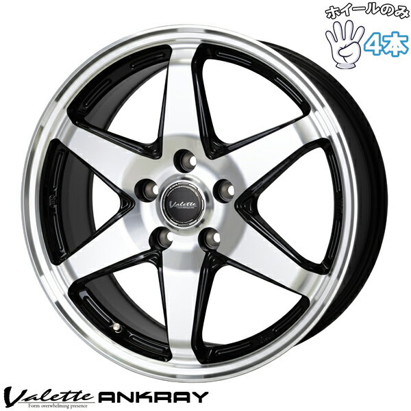 新品 アルミホイール 4本セット 15インチ | ホットスタッフ (HOTSTUFF) ヴァレット アンクレイ ブラックポリッシュ 6J +53 5穴114.3