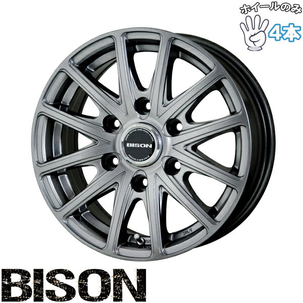 新品 アルミホイール 4本セット 15インチ | ホットスタッフ (HOTSTUFF) バイソン BN-01 ダークシルバー 6J +44 6穴139.7