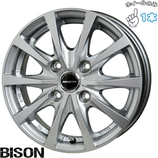 新品 アルミホイール 1本 12インチ | ホットスタッフ (HOTSTUFF) バイソン BN-02 シルバー 3.50B +45 4穴100