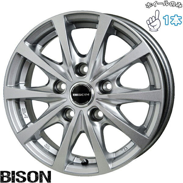 新品 アルミホイール 1本 14インチ | ホットスタッフ (HOTSTUFF) バイソン BN-02 シルバー 5J +45 5穴114.3