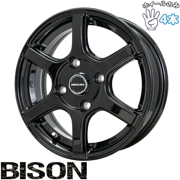 新品 アルミホイール 4本セット 14インチ | ホットスタッフ (HOTSTUFF) バイソン BN-04 メタリックブラック 5J +38 4穴100