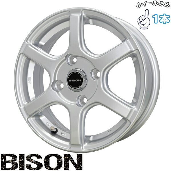 新品 アルミホイール 1本 14インチ | ホットスタッフ (HOTSTUFF) バイソン BN-04 シルバー 5J +42 4穴114.3