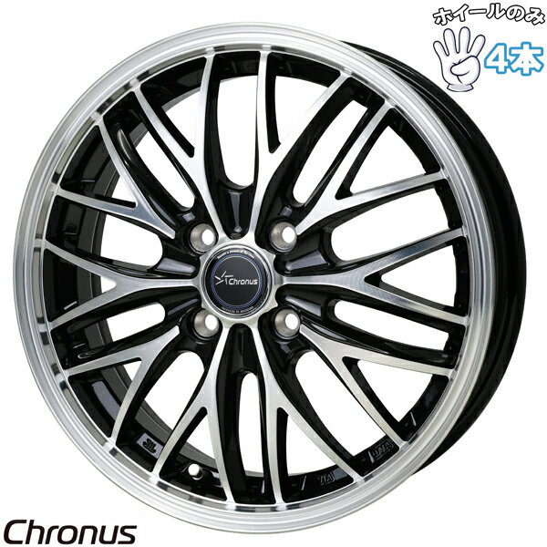 新品 アルミホイール 4本セット 15インチ | ホットスタッフ (HOTSTUFF) クロノス CH-113 メタリックブラックポリッシュ 4.5J +45 4穴100