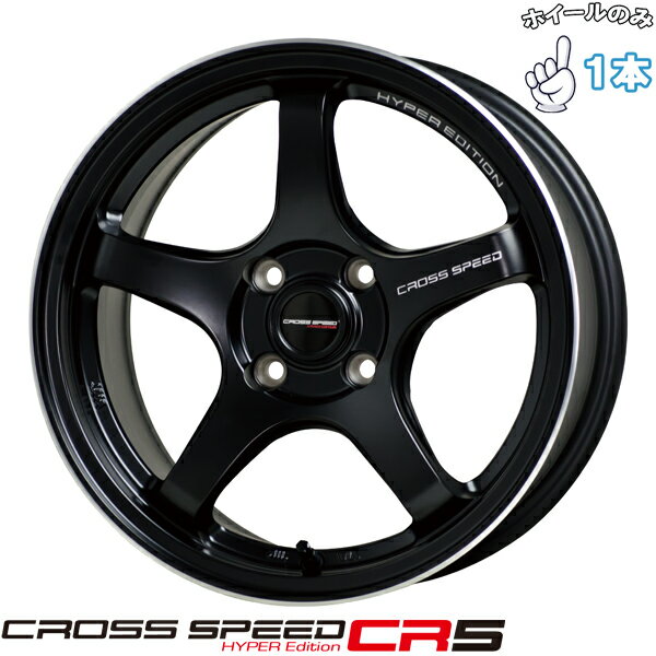 楽天市場】アルミホイール 15インチ 5.5🅹（インセット（mm）35