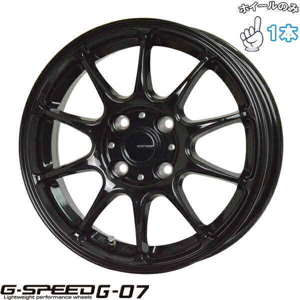 新品 アルミホイール 1本 12インチ | ホットスタッフ (HOTSTUFF) Gスピード G07 メタリックブラック 4.00B +43 4穴100