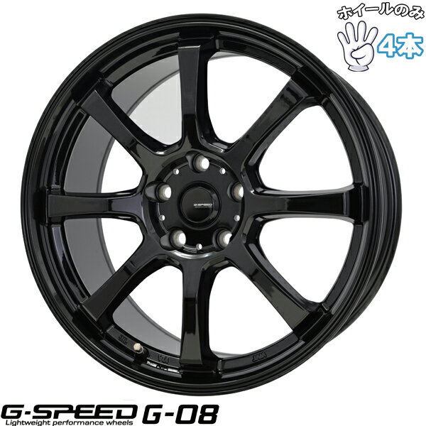 新品 アルミホイール 4本セット 17インチ | ホットスタッフ (HOTSTUFF) Gスピード G08 メタリックブラック 7J +55 5穴114.3