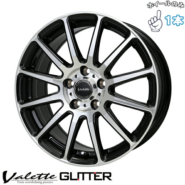新品 アルミホイール 1本 15インチ | ホットスタッフ (HOTSTUFF) ヴァレット グリッター ブラックポリッシュ 6J +53 5穴114.3
