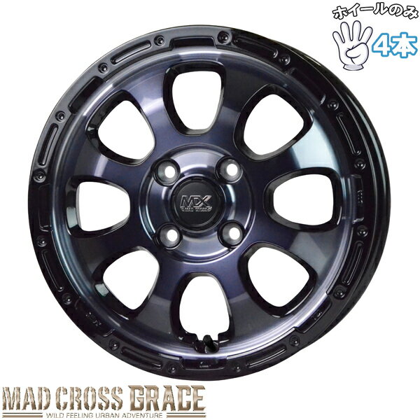 新品 アルミホイール 4本セット 12インチ | ホットスタッフ (HOTSTUFF) マッドクロス GRACE ブラッククリア/リムブラック 4.00B +43 4穴100