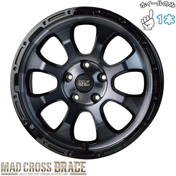 新品 アルミホイール 1本 17インチ | ホットスタッフ (HOTSTUFF) マッドクロス GRACE ブラッククリア/リムブラック 7J +38 5穴114.3